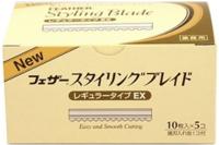 Feather Standard Regular Styling Blades Carton (50 Blades)